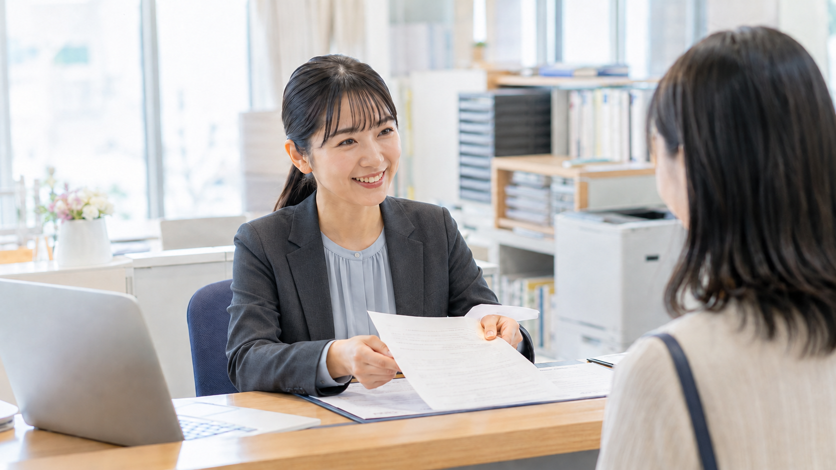 事務職員の募集